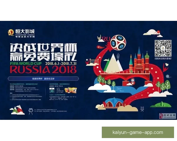 世界杯足球竞猜官网最新攻略与玩法全解析指南