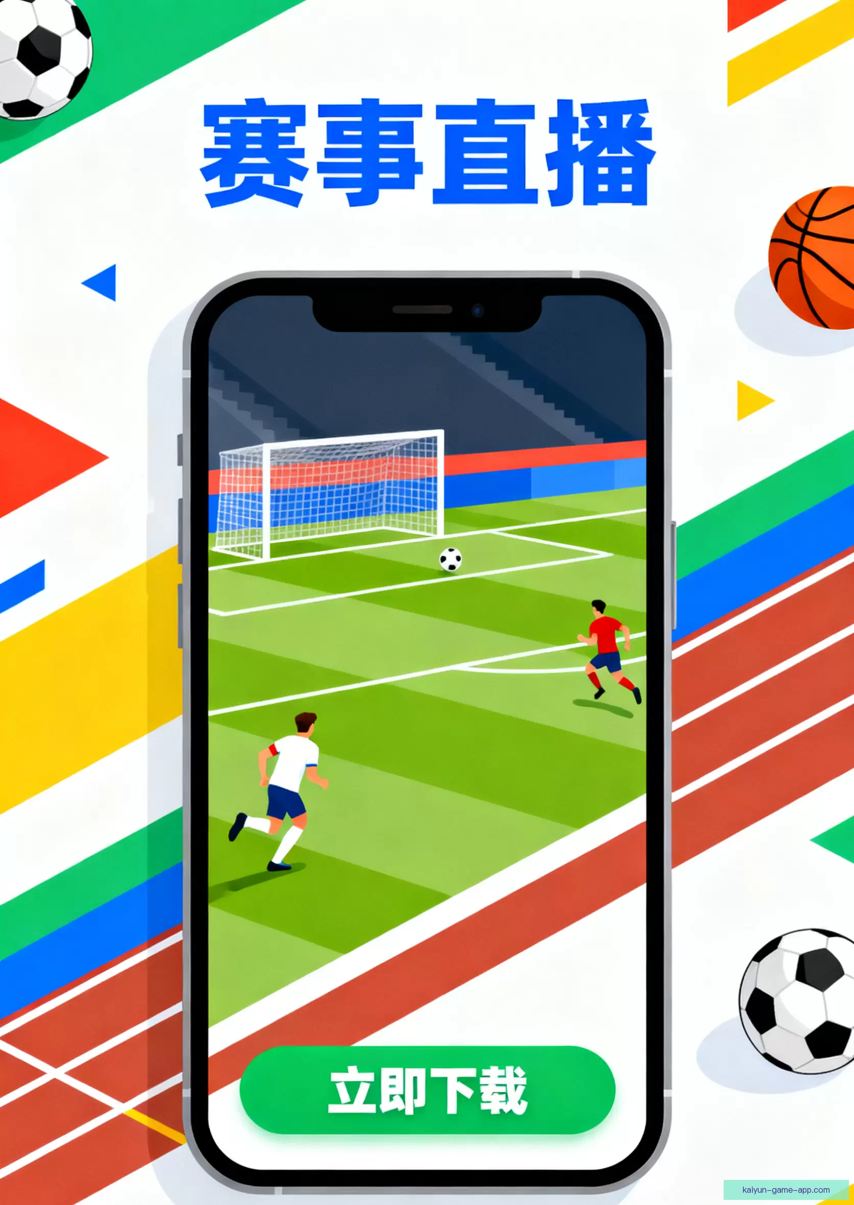 客户端下载一键获取